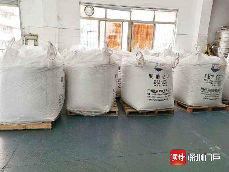 2015-20年中國納米聚丙烯母粒市場前景及融資戰略咨詢報告